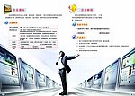 宽带商务手册