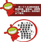 提示