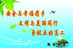 广告语