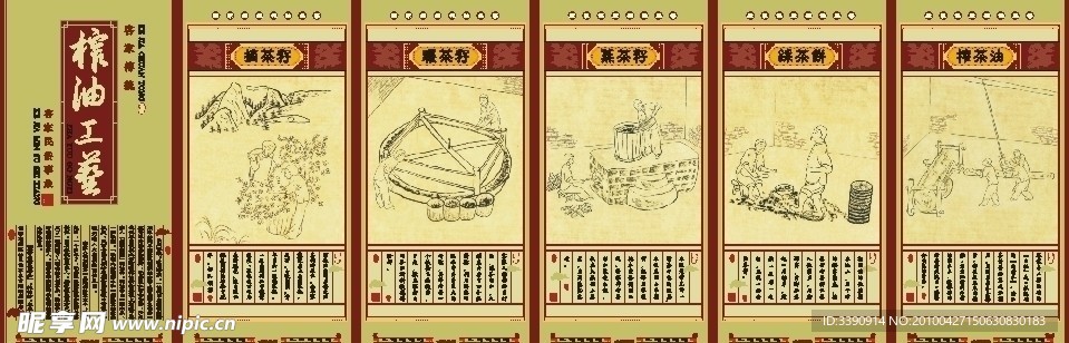日历
