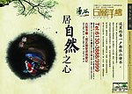 房地产