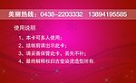 会员卡背