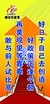 道旗
