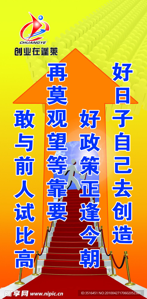 道旗