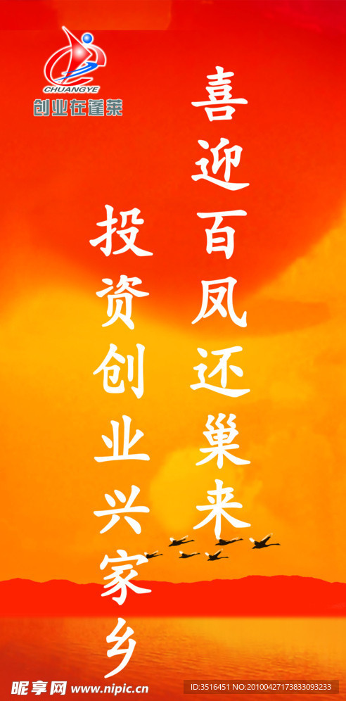道旗 语