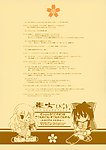 东方服装秀