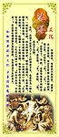 沐浴文化