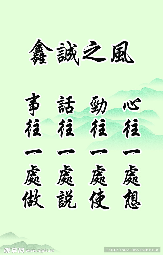 展板