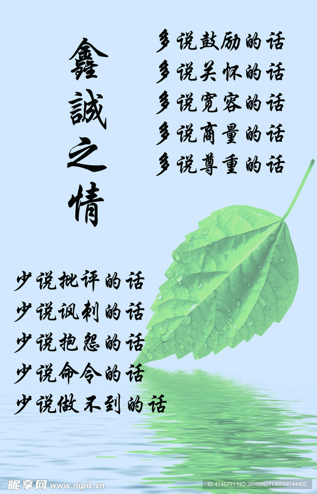 展板