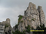 怪石嶙峋