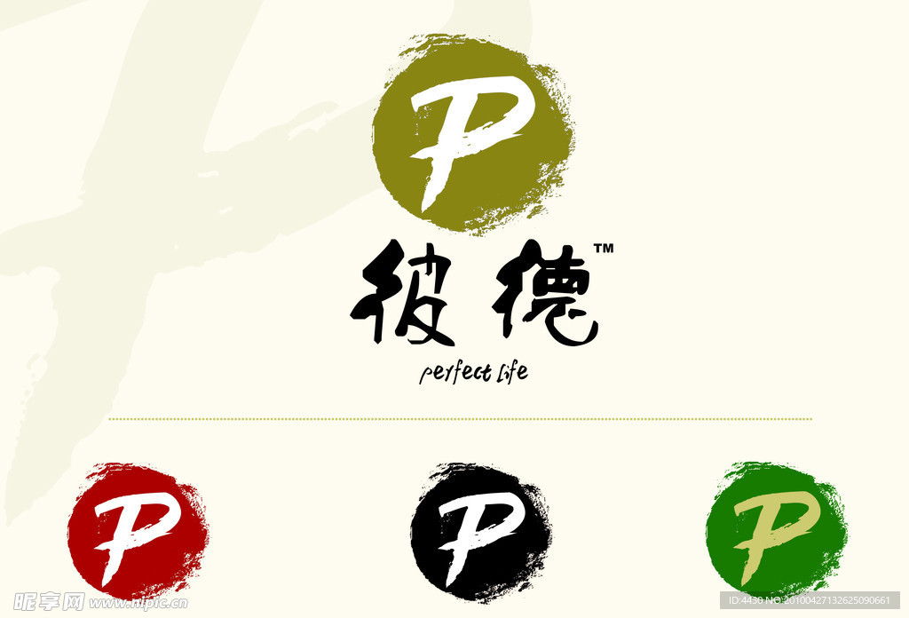 LOGO设计