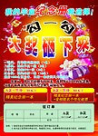 选择卡