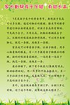 家长勤帮孩子压腿有助长高