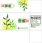 侨威盒子纸箱
