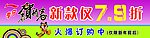 李宁广告图
