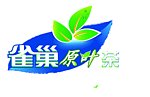 雀巢原叶茶