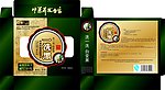 一洗黑