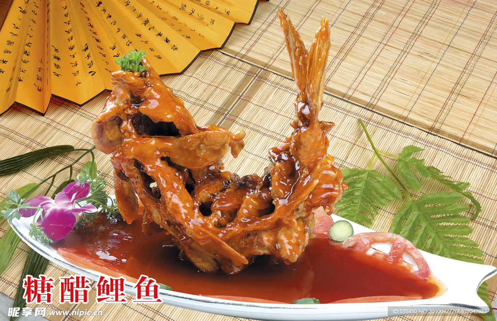糖醋鲤鱼