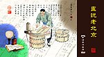 卡片设计