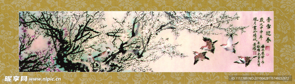香雪迎春图