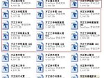 方正兰亭字库全