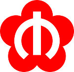 南京地铁标识 logo 公共标识 地铁标志