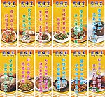 餐厅标语