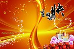 贺卡