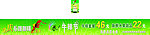 布朗咖啡 1周年海报跟横幅