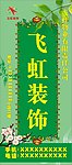 形象面