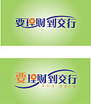 交行字体设计