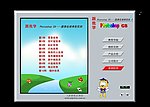 平面设计教程
