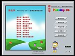 平面设计教程