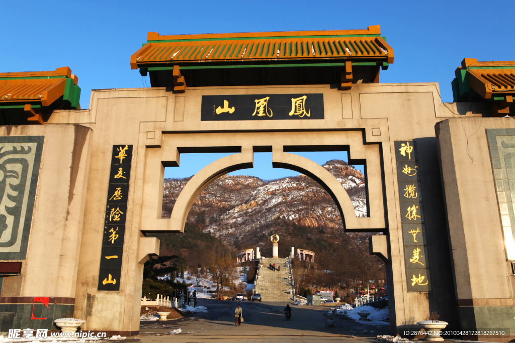 山门