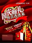九牧x展架