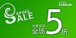 5折海报