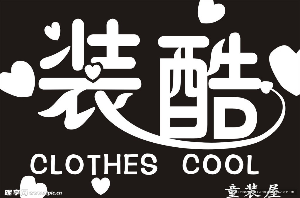 儿童灯箱广告