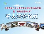 喷绘