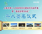 喷绘