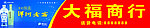 洋河