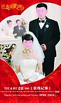 婚礼易拉宝展架