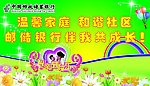 母亲节日快乐