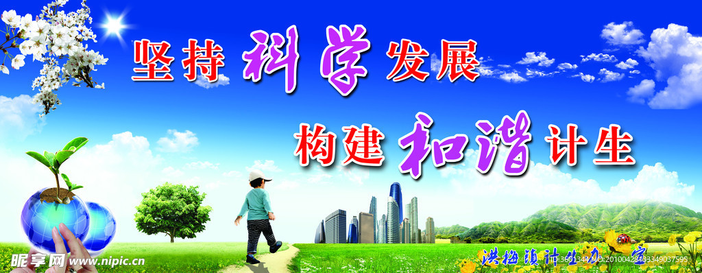 灯箱广告
