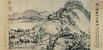 黄公望《剩山图》