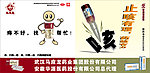 马应龙药业