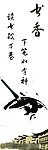 书签