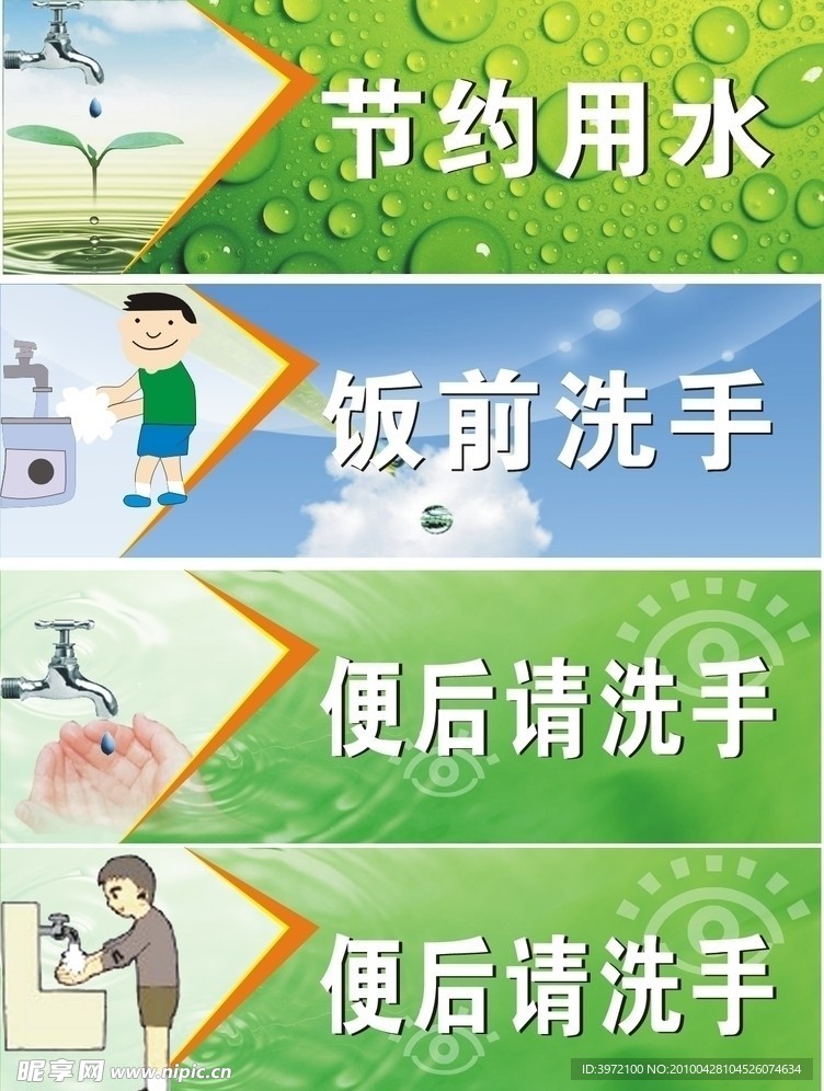 卫生间标牌