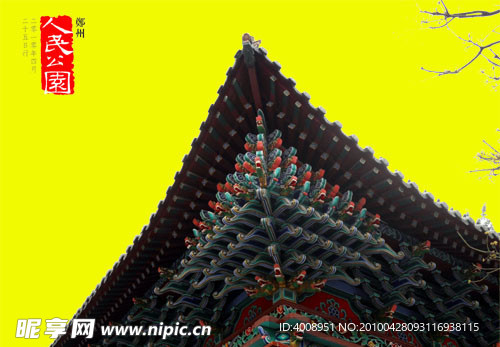 中国古建筑