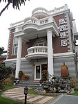 厦门鼓浪屿民宅