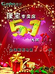康宝彩页